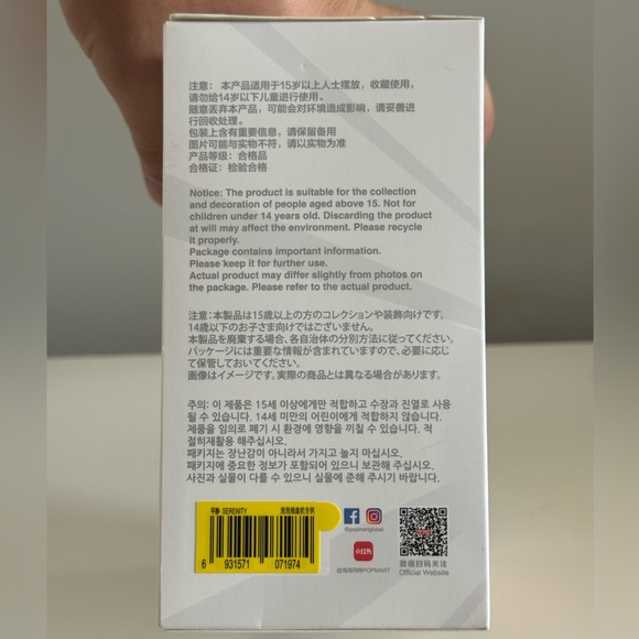 Pop Mart LABUBU Big Into Energy - Serenity (SEALED BOX) - Picture 2 of 5